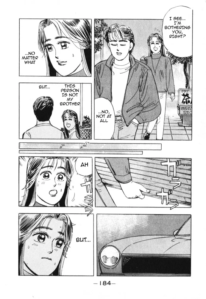 Wangan Midnight - Page 12