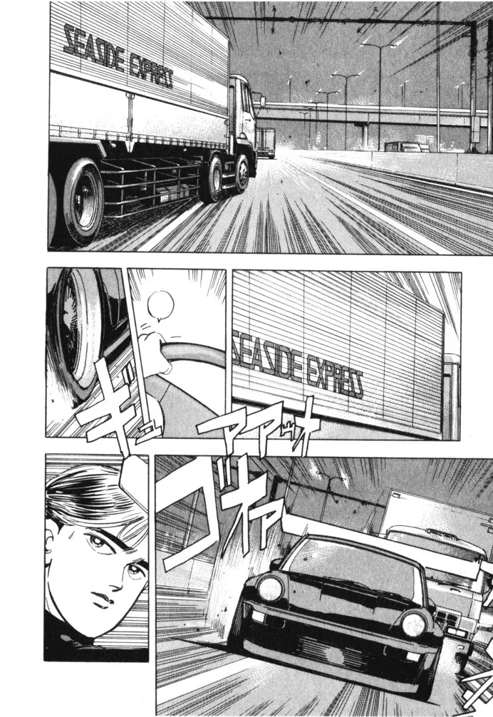 Wangan Midnight - Page 8