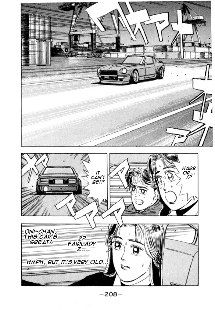 Wangan Midnight - Page 16