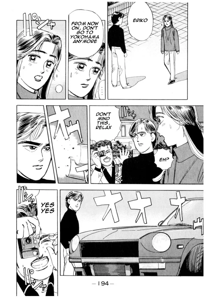 Wangan Midnight - Page 2