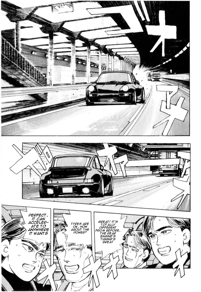 Wangan Midnight - Page 7