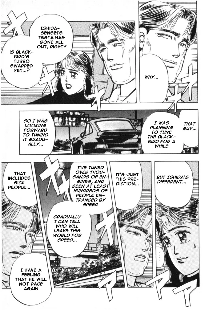 Wangan Midnight - Page 10