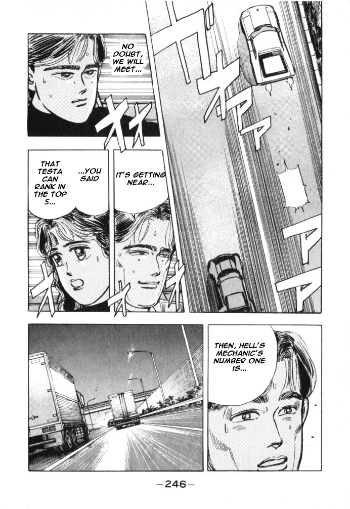 Wangan Midnight - Page 13