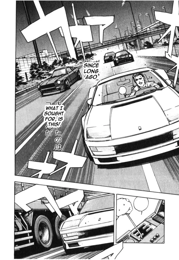 Wangan Midnight - Page 11