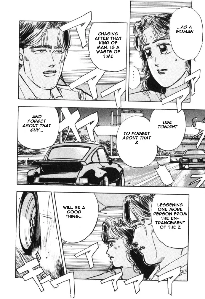 Wangan Midnight - Page 13