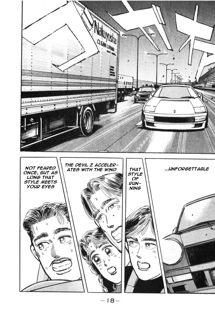 Wangan Midnight - Page 15