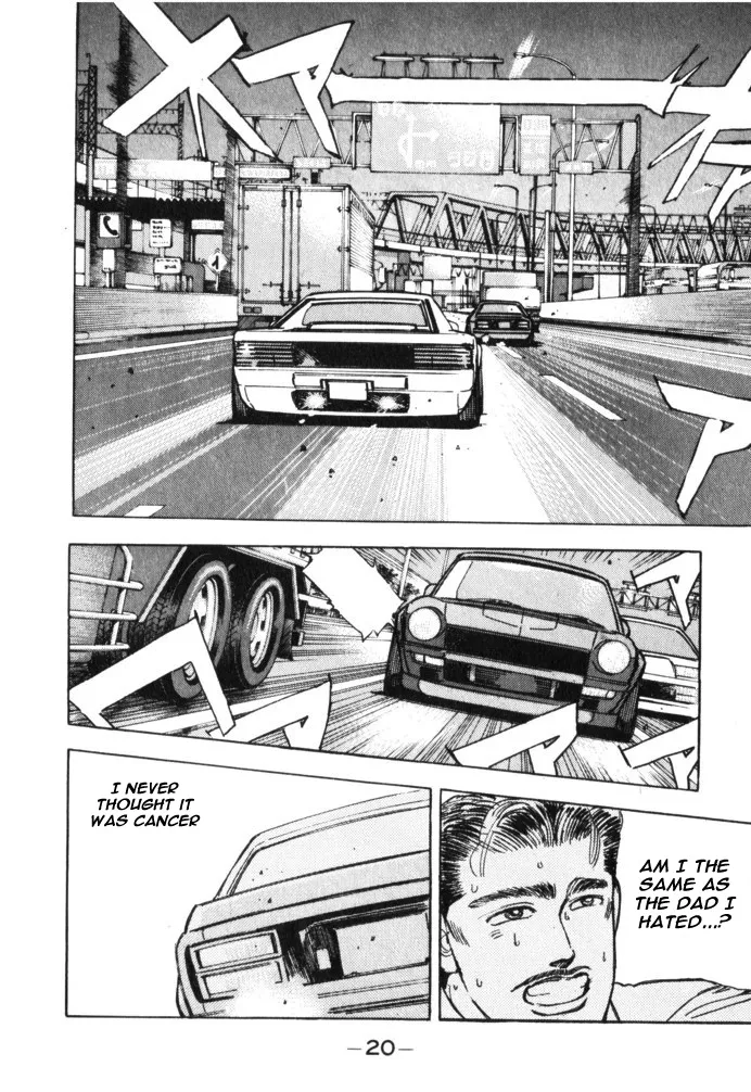 Wangan Midnight - Page 17