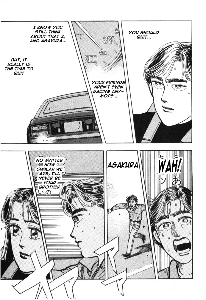 Wangan Midnight - Page 18