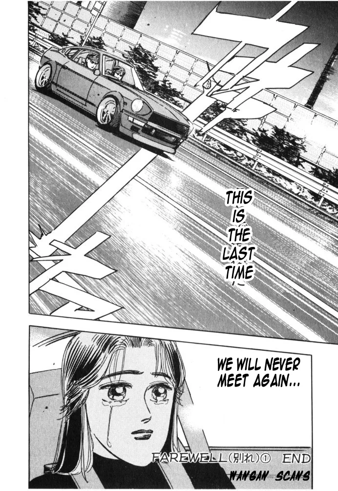 Wangan Midnight - Page 19