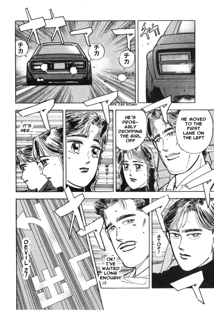 Wangan Midnight - Page 3