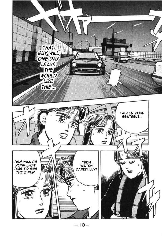 Wangan Midnight - Page 7