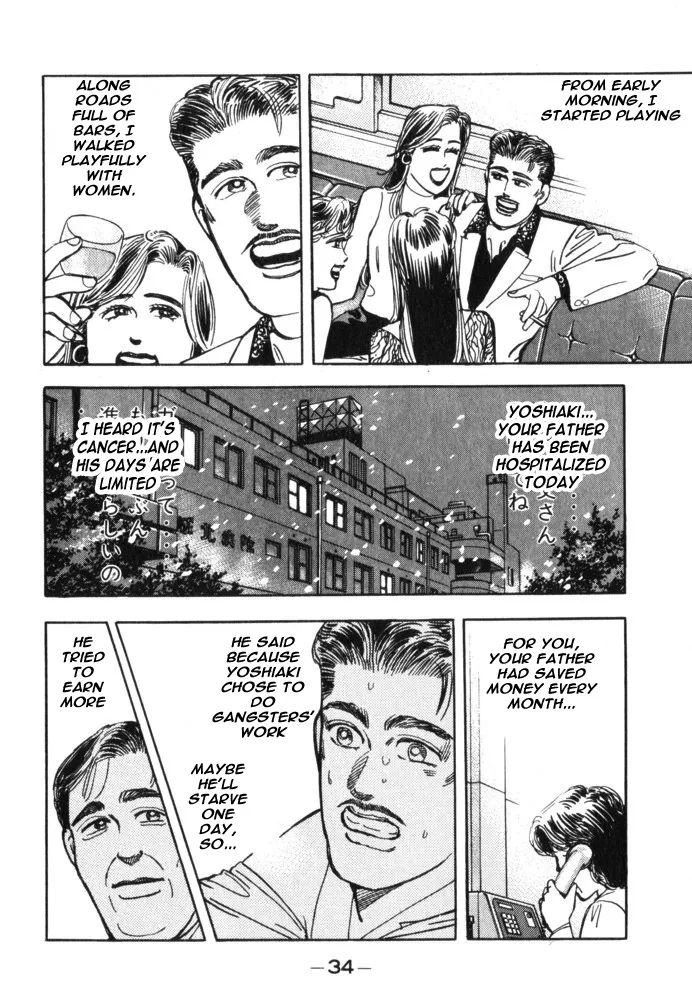 Wangan Midnight - Page 11