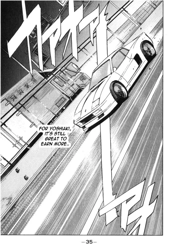 Wangan Midnight - Page 12