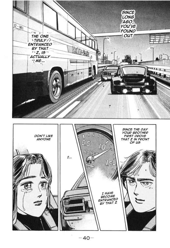 Wangan Midnight - Page 17