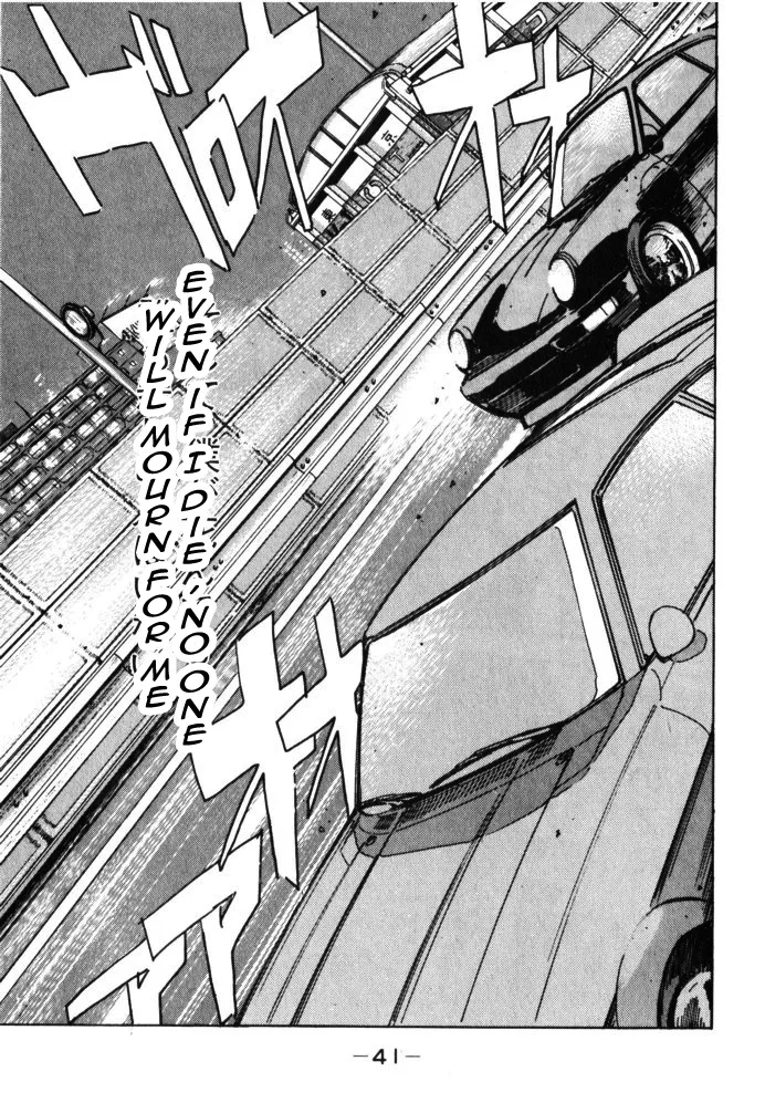 Wangan Midnight - Page 18