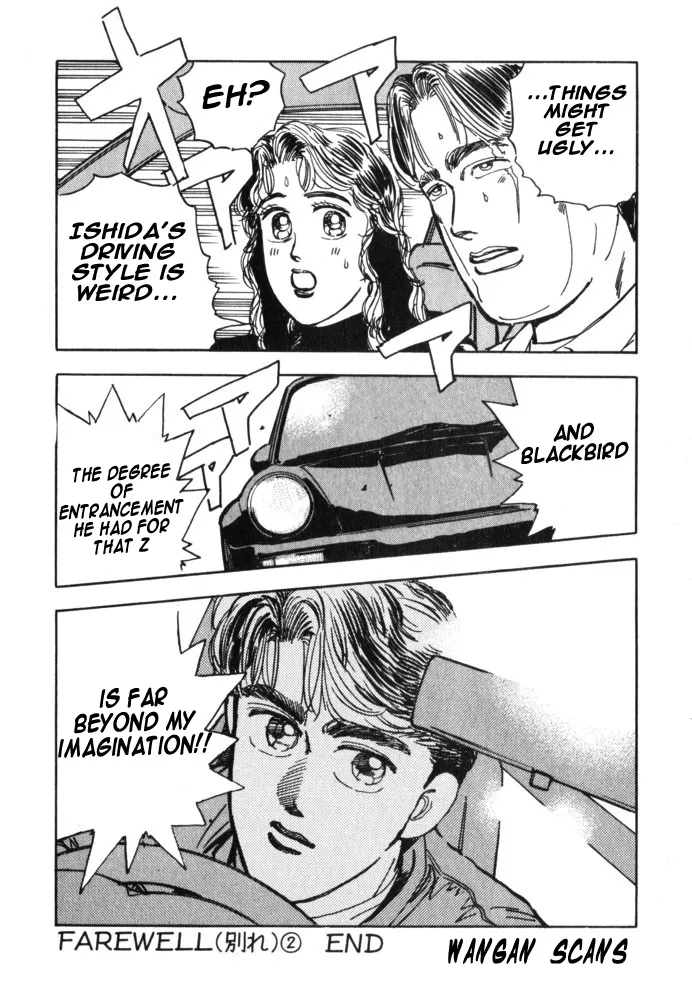 Wangan Midnight - Page 19