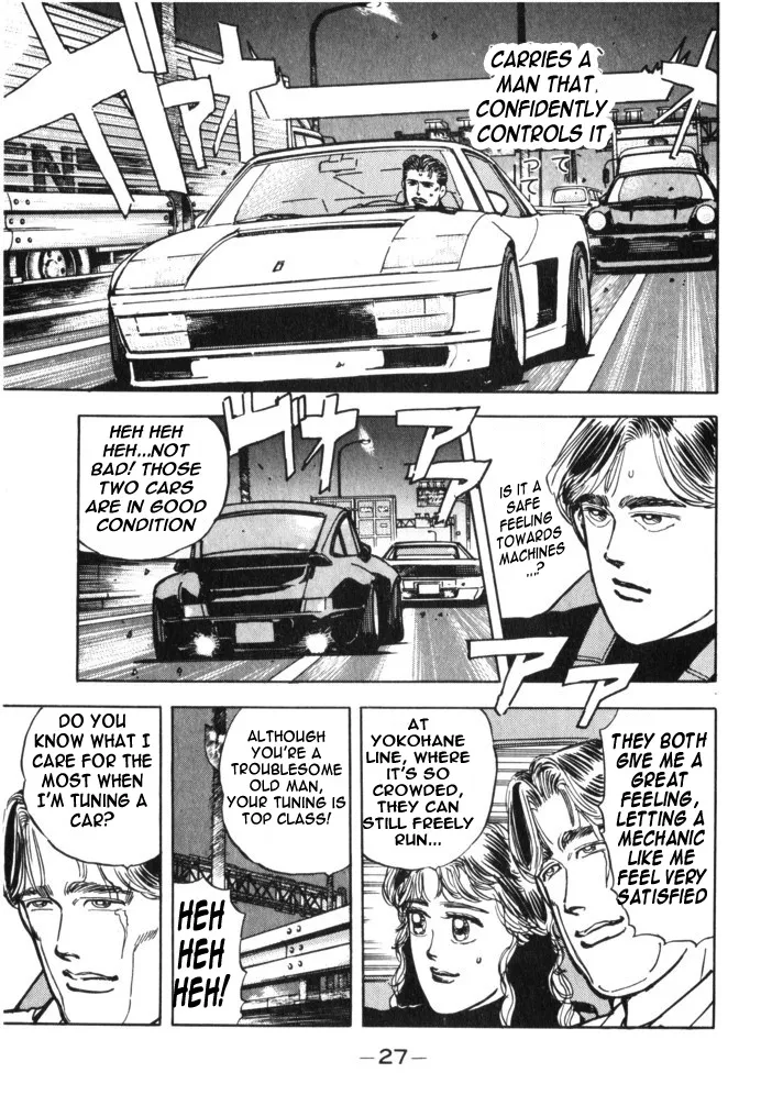 Wangan Midnight - Page 4