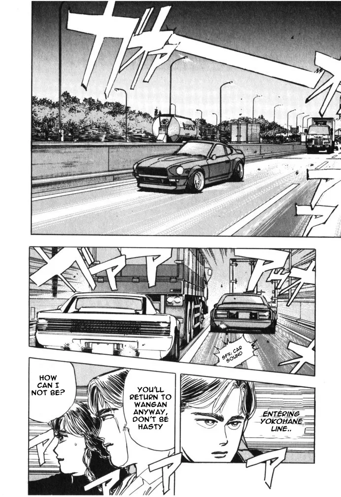 Wangan Midnight - Page 1