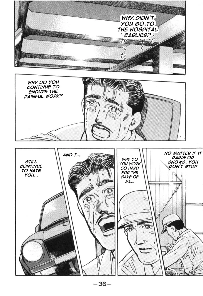 Wangan Midnight - Page 13