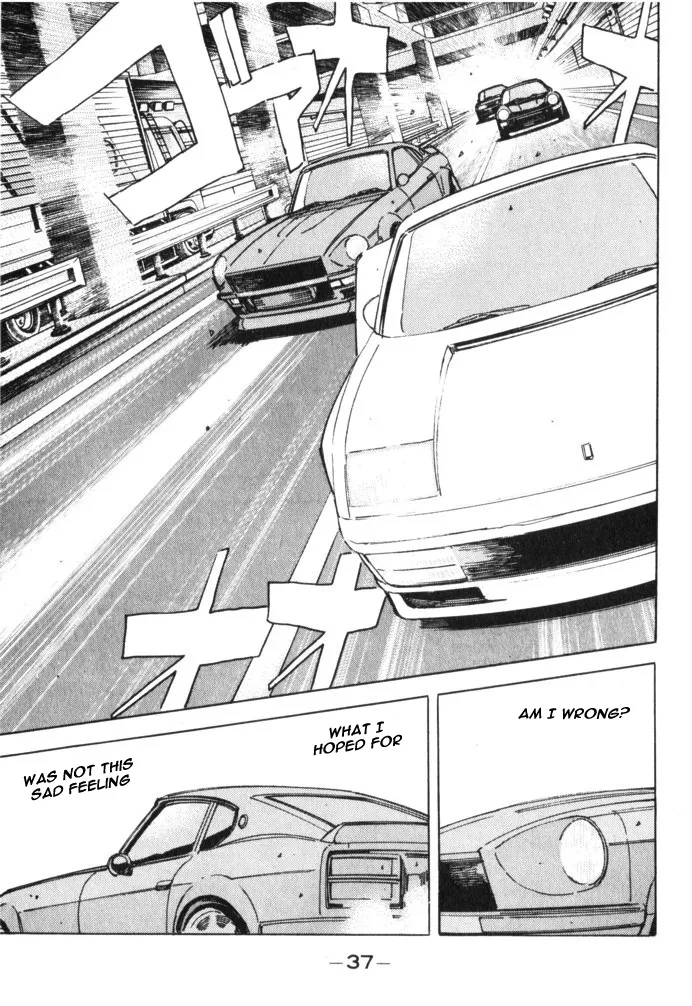 Wangan Midnight - Page 14