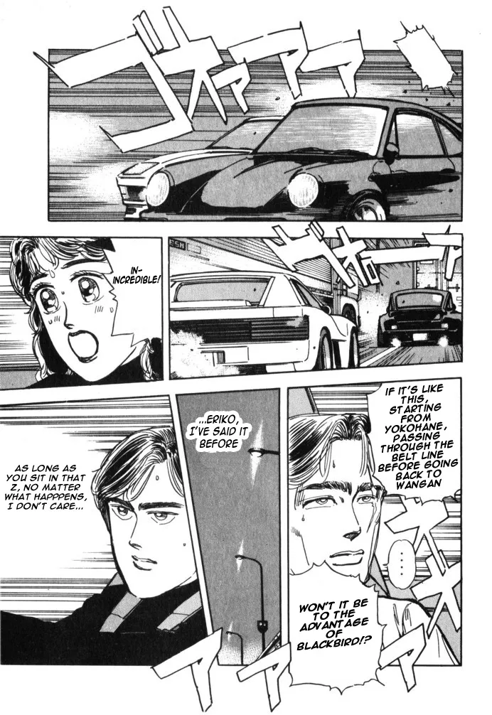 Wangan Midnight - Page 16