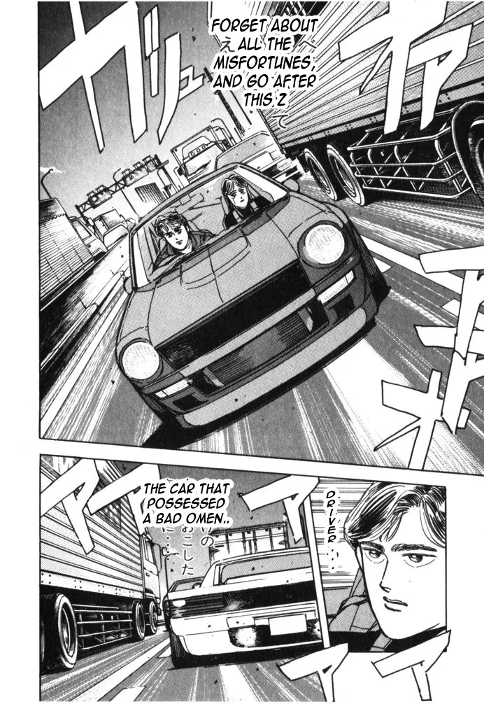 Wangan Midnight - Page 3