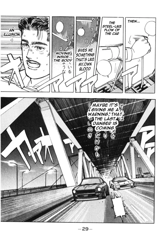 Wangan Midnight - Page 6