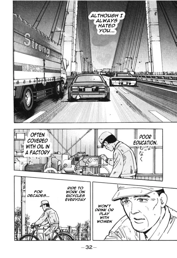 Wangan Midnight - Page 9