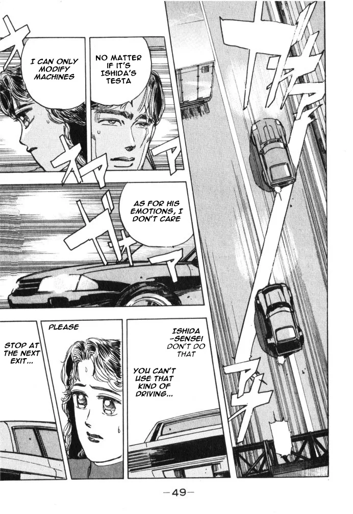 Wangan Midnight - Page 6