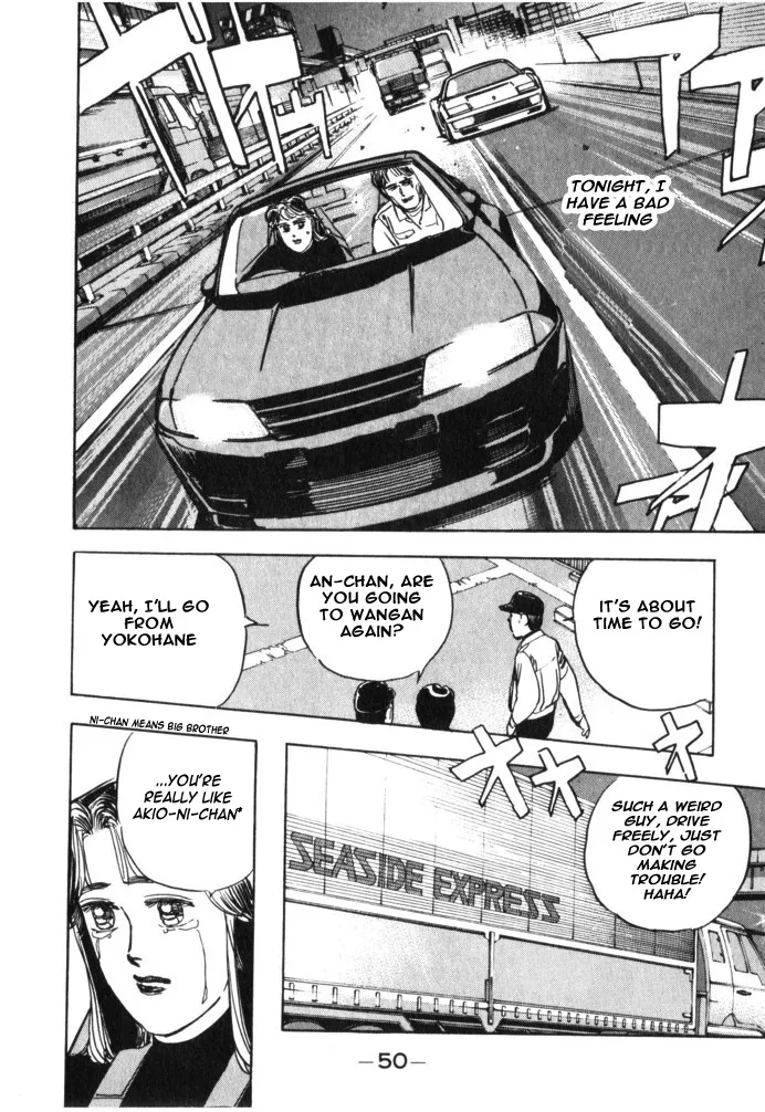 Wangan Midnight - Page 7