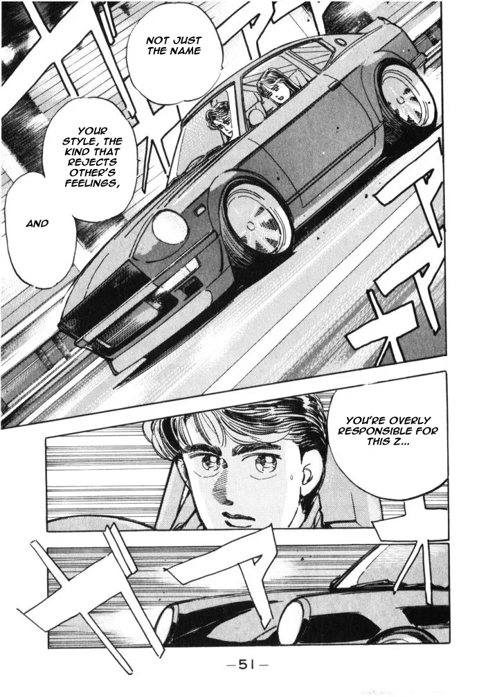 Wangan Midnight - Page 8