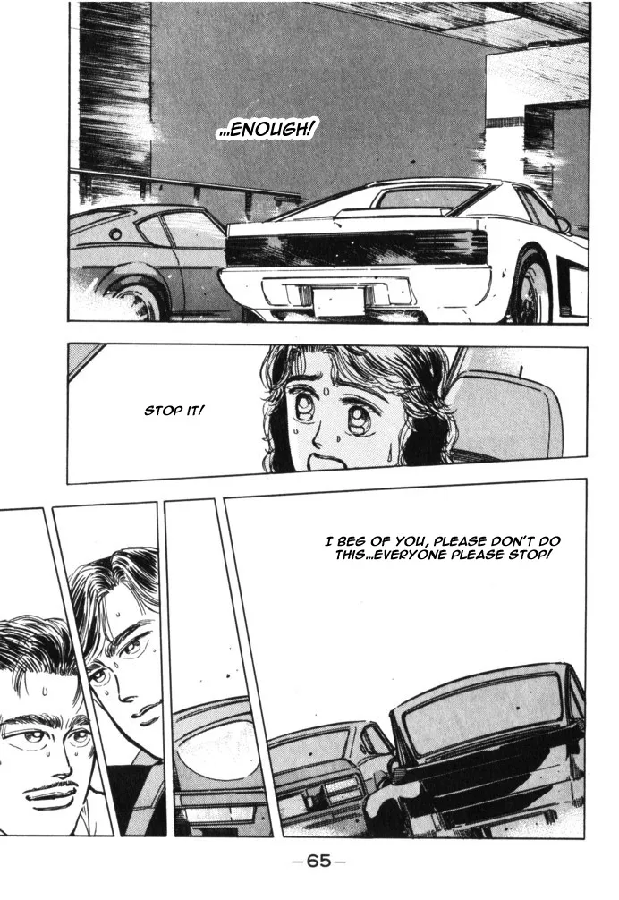 Wangan Midnight - Page 1