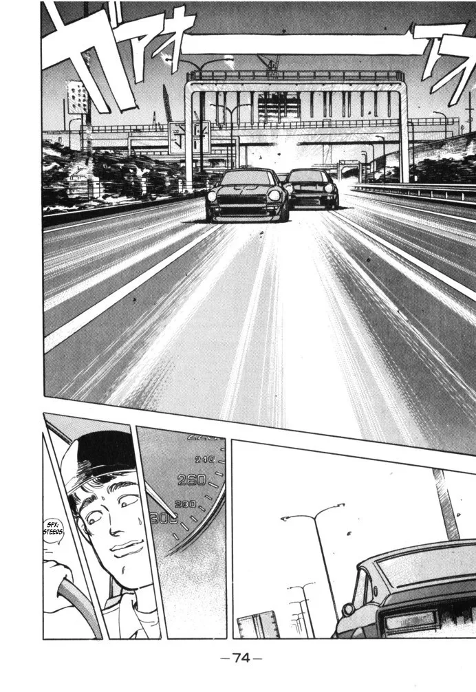 Wangan Midnight - Page 10