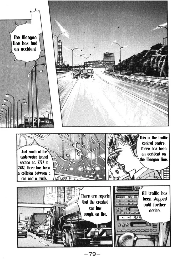 Wangan Midnight - Page 15