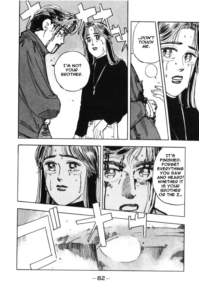 Wangan Midnight - Page 18