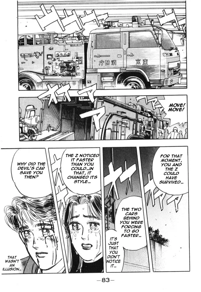 Wangan Midnight - Page 19