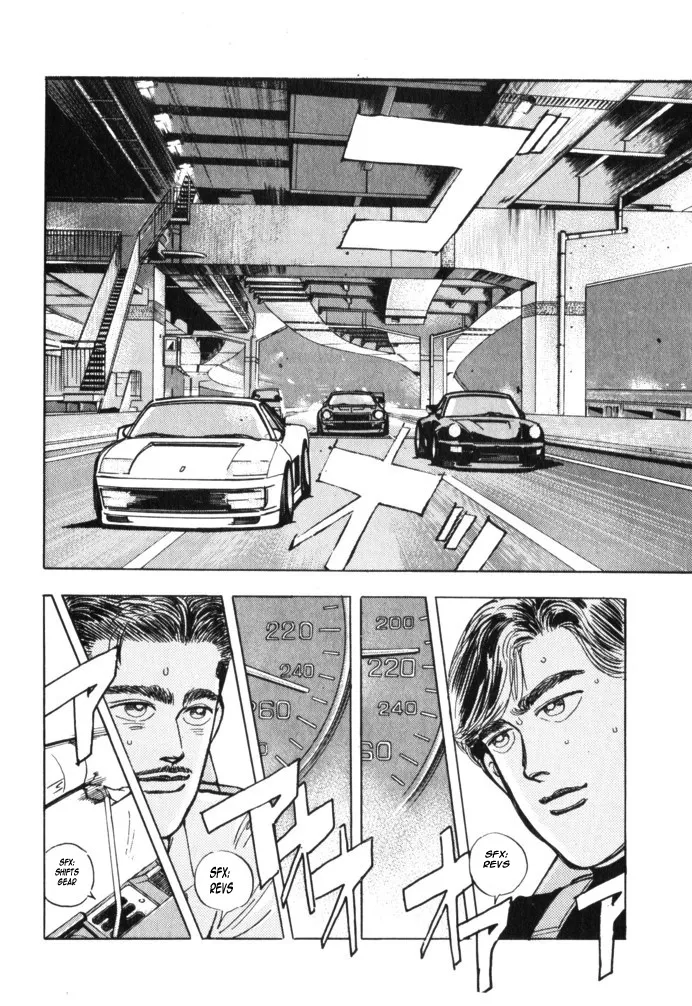 Wangan Midnight - Page 2