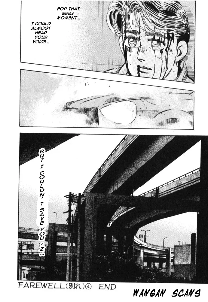 Wangan Midnight - Page 20