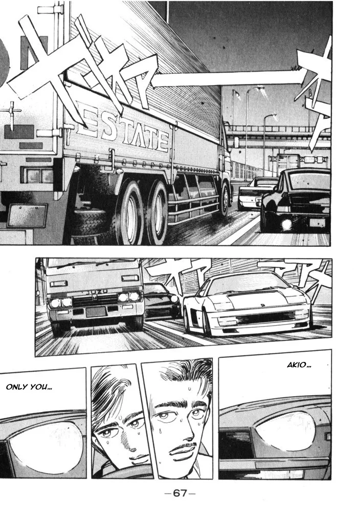 Wangan Midnight - Page 3