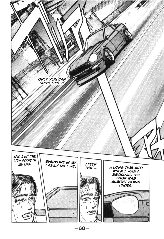 Wangan Midnight - Page 4