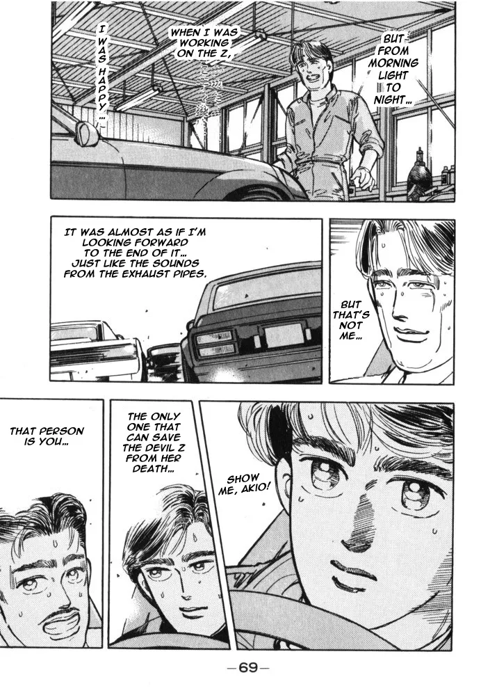 Wangan Midnight - Page 5