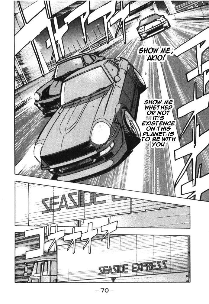 Wangan Midnight - Page 6