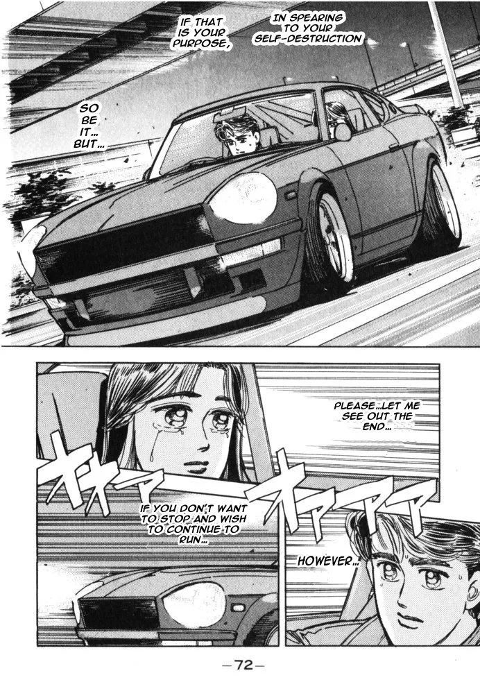 Wangan Midnight - Page 8