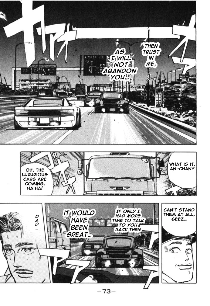 Wangan Midnight - Page 9