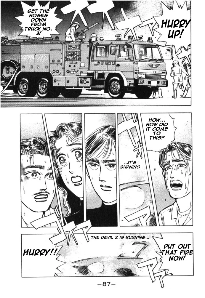 Wangan Midnight - Page 1