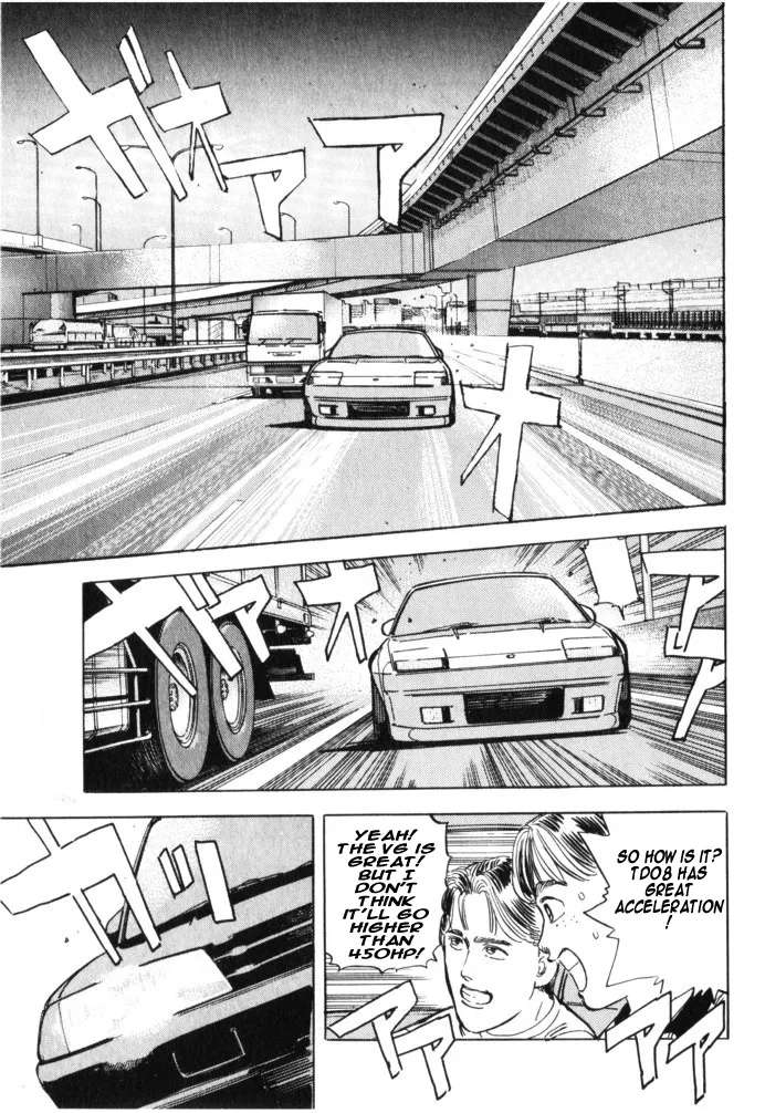 Wangan Midnight - Page 15