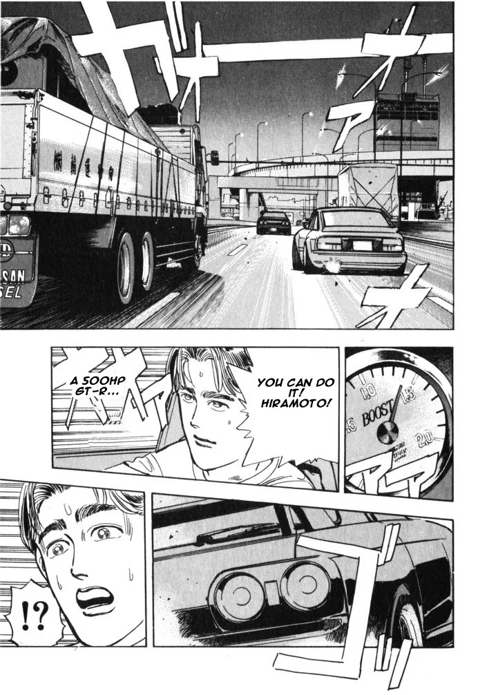 Wangan Midnight - Page 17