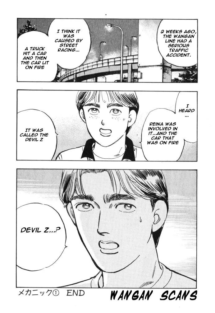 Wangan Midnight - Page 20