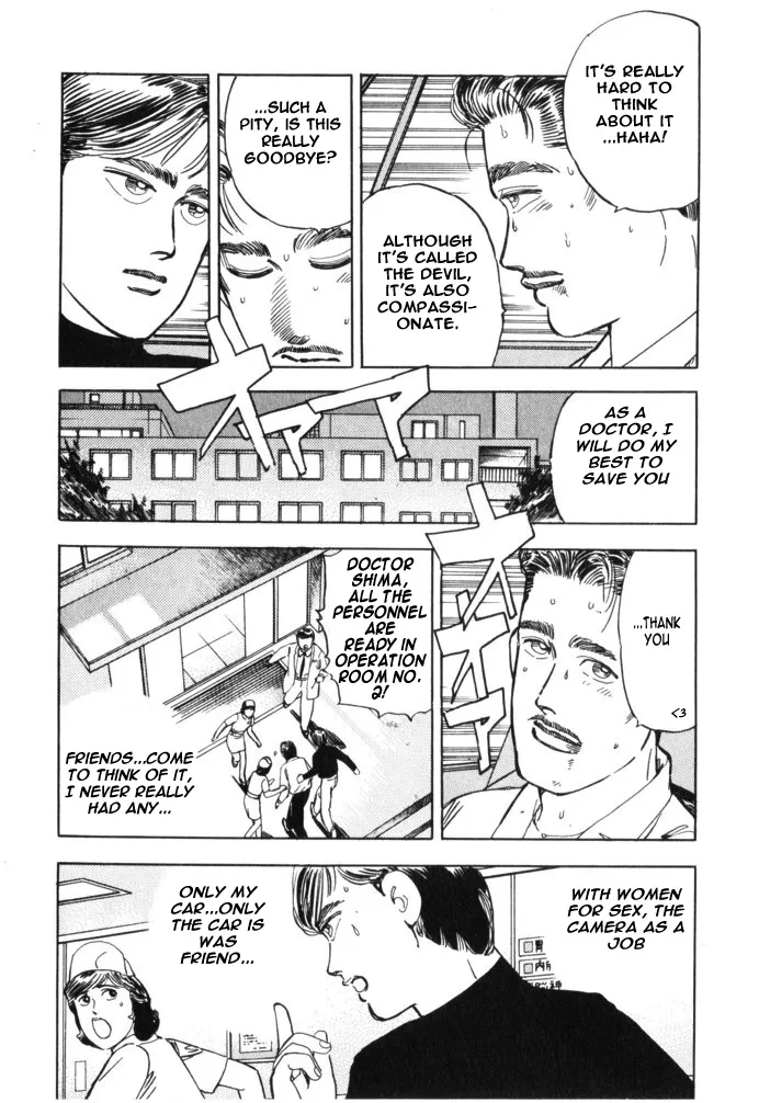 Wangan Midnight - Page 6