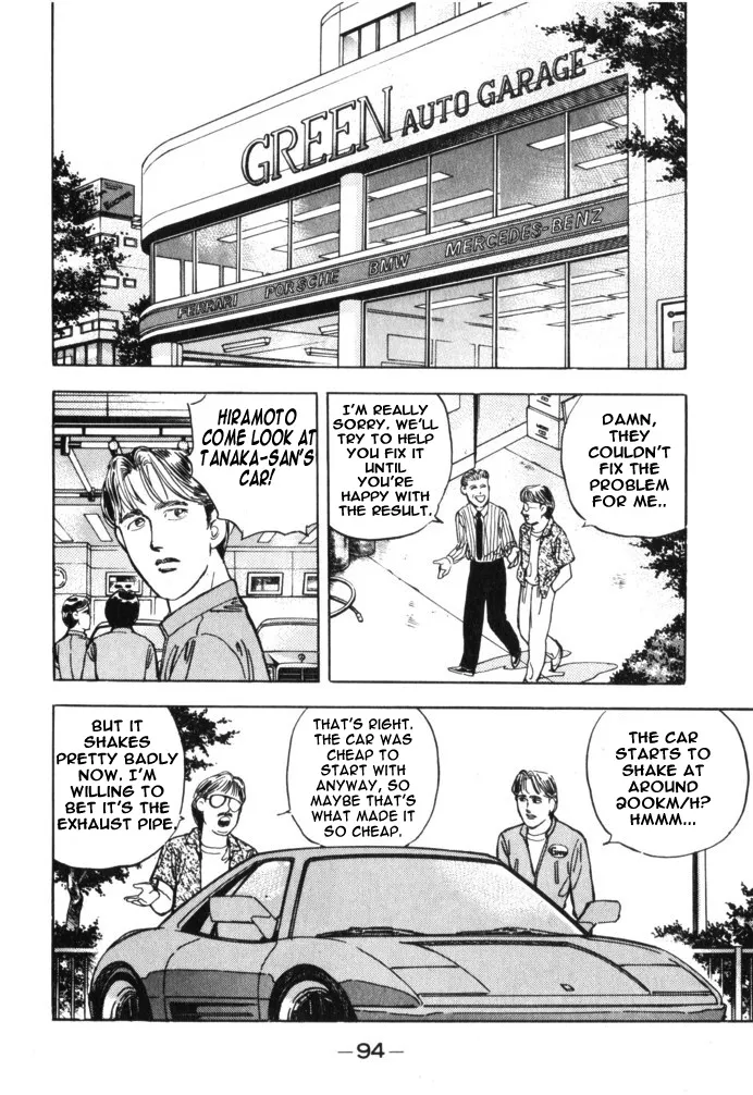 Wangan Midnight - Page 8